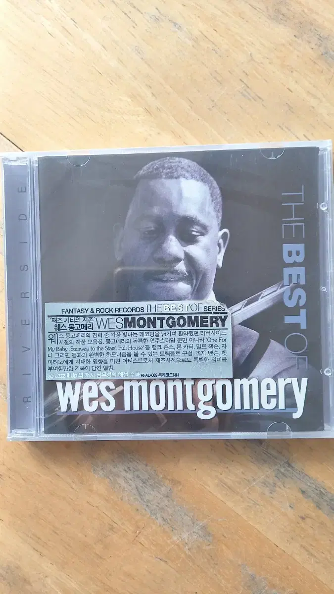 Wes Montgomery - The Best of (CD)